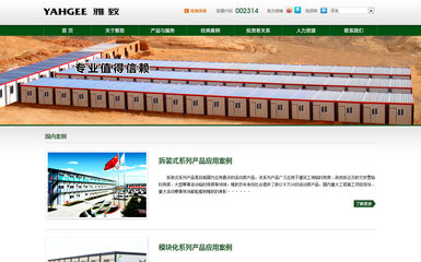 網(wǎng)站設(shè)計觀點 從單一網(wǎng)頁到整體體驗的構(gòu)建